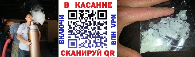 Цена Поронайск МАРИХУАНА Меф мяу мяу АМФ Гашиш