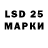 Amphetamine Розовый Mama Lafreniere
