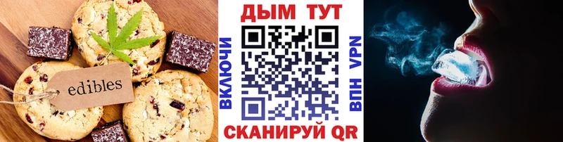 где можно купить наркотик  OMG зеркало  Cannafood конопля  Поронайск 