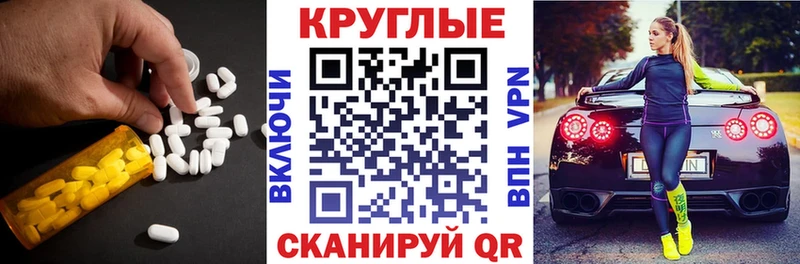 Экстази louis Vuitton  ОМГ ОМГ сайт  Поронайск  купить закладку 