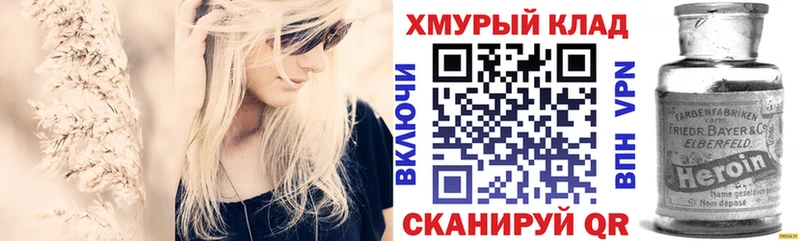наркота  Поронайск  Героин афганец 