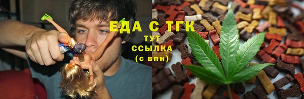 кристаллы Балахна