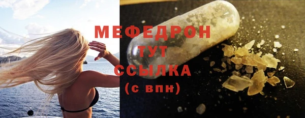 ECSTASY Аркадак