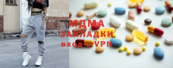 MDMA Premium VHQ Балабаново