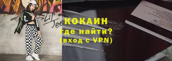 кристаллы Балахна