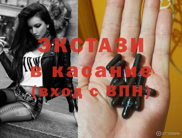 бутик Баксан