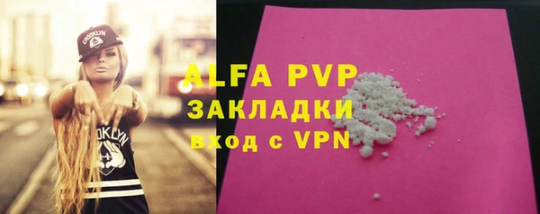 спиды Навашино