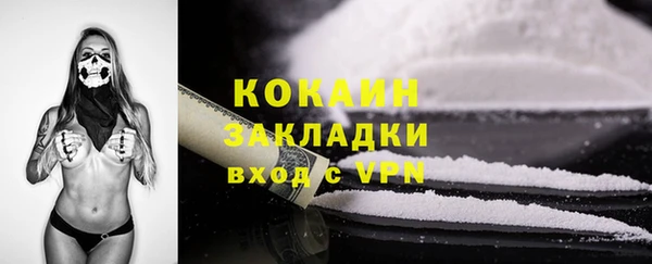 меф VHQ Армянск
