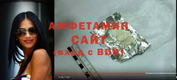 меф VHQ Армянск