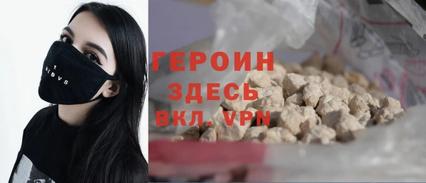меф VHQ Армянск