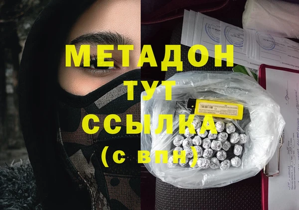 кристаллы Балахна
