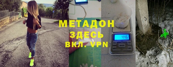 меф VHQ Армянск