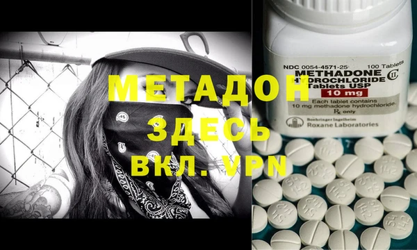 MDMA Premium VHQ Балабаново