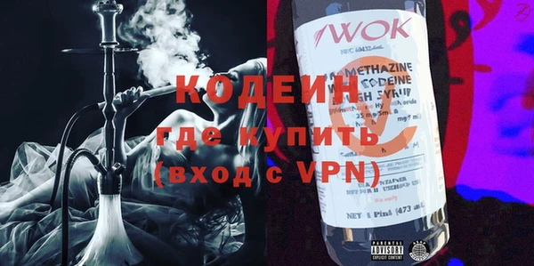 ECSTASY Аркадак