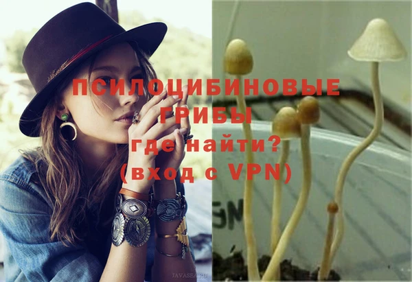 кристаллы Балахна