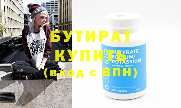ECSTASY Аркадак