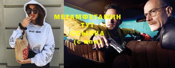 меф VHQ Армянск