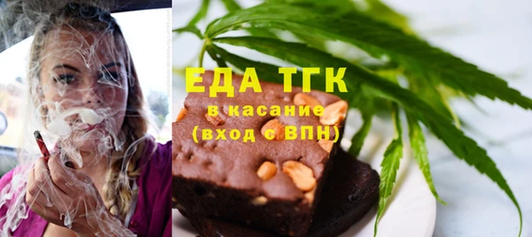 ПСИЛОЦИБИНОВЫЕ ГРИБЫ Арсеньев