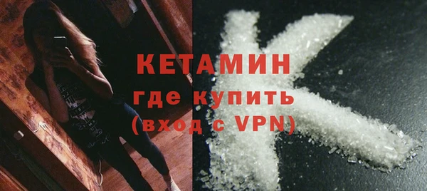 MDMA Premium VHQ Балабаново
