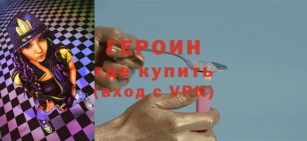 ПСИЛОЦИБИНОВЫЕ ГРИБЫ Арсеньев