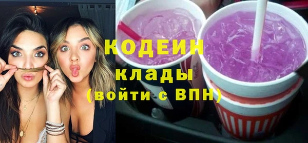 меф VHQ Армянск
