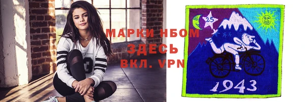 спиды Навашино