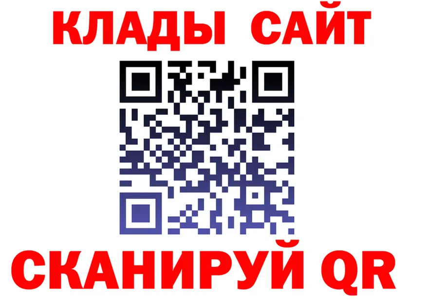 КЕТАМИН VHQ ТОР площадка мега Поронайск