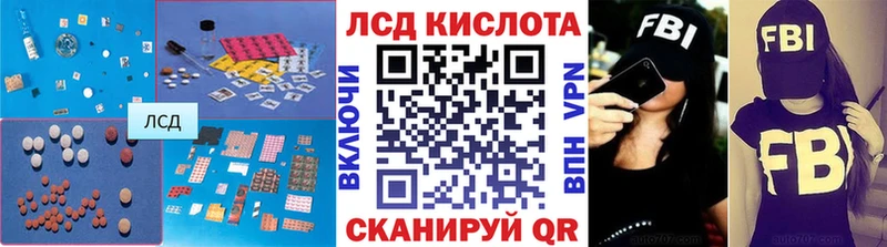 LSD-25 экстази ecstasy  дарнет шоп  omg рабочий сайт  Поронайск 