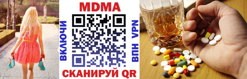 MDMA VHQ Поронайск