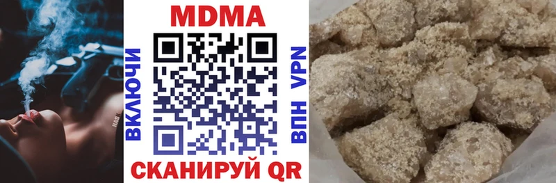 МДМА кристаллы  MEGA онион  Поронайск  закладки 