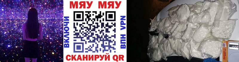 omg онион  Поронайск  МЯУ-МЯУ VHQ 
