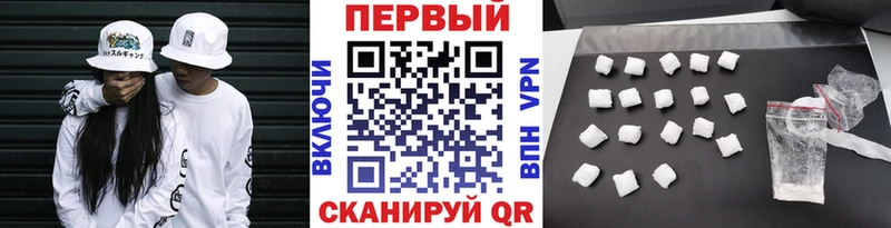 МЕТАМФЕТАМИН мет где купить наркотик Поронайск