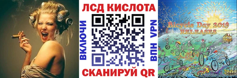 Марки 25I-NBOMe 1500мкг  купить наркоту  Поронайск 