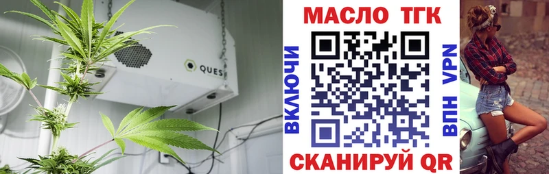 Дистиллят ТГК жижа  Поронайск 