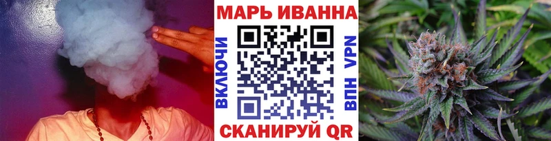 mega вход  Поронайск  Шишки марихуана конопля 